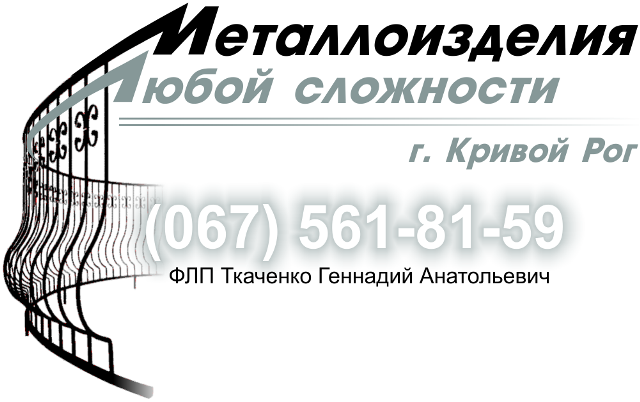 http://metall-kr.at.ua/_si/0/30247130.png